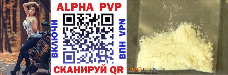 A PVP Соль  Коряжма 