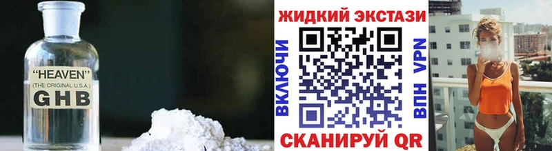 Бутират бутик  блэк спрут ТОР  Коряжма  купить закладку 