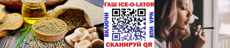 Печенье с ТГК конопля  где продают   Коряжма 