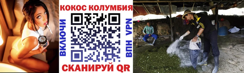 COCAIN Fish Scale  закладки  Коряжма 