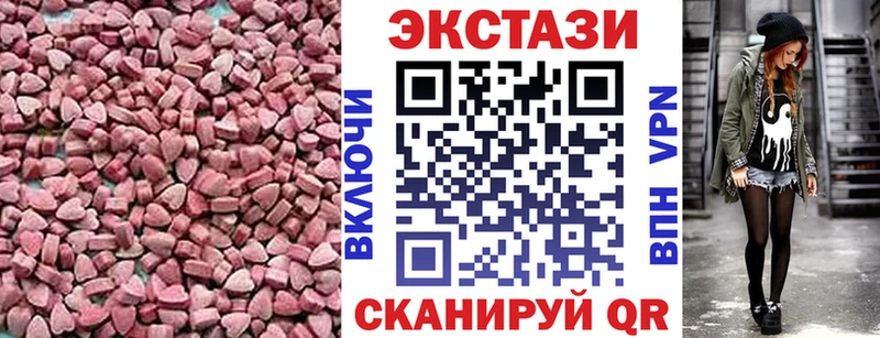 ЭКСТАЗИ 280мг  Коряжма 