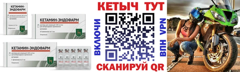 Кетамин VHQ  OMG рабочий сайт  Коряжма 