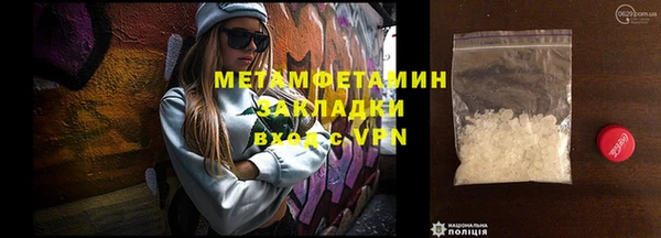 ALPHA PVP Белоозёрский