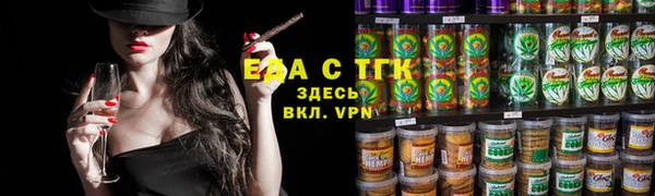 ALPHA PVP Белоозёрский