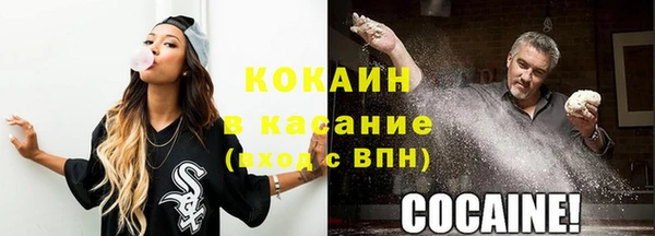 альфа пвп VHQ Белокуриха