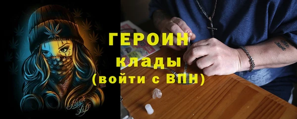 ALPHA PVP Белоозёрский