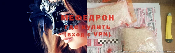 альфа пвп VHQ Белокуриха