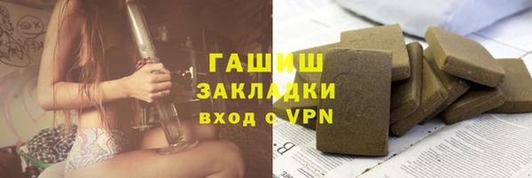 альфа пвп VHQ Белокуриха