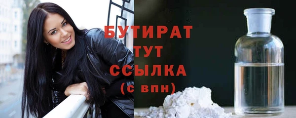 альфа пвп VHQ Белокуриха