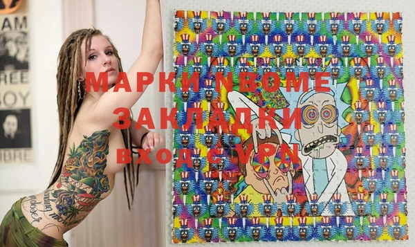 ALPHA PVP Белоозёрский