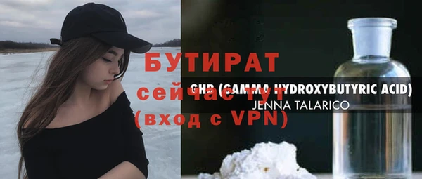ALPHA PVP Белоозёрский