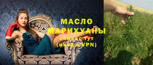 альфа пвп VHQ Белокуриха