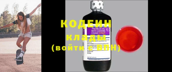 ALPHA PVP Белоозёрский