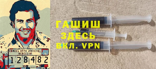 ALPHA PVP Белоозёрский