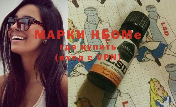 mdma Беломорск