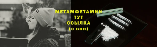 альфа пвп VHQ Белокуриха