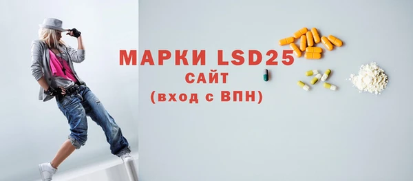 альфа пвп VHQ Белокуриха