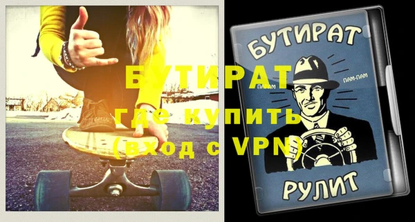 альфа пвп VHQ Белокуриха