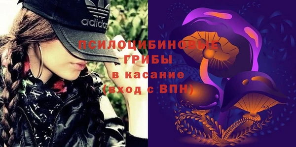 альфа пвп VHQ Белокуриха