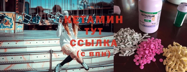 альфа пвп VHQ Белокуриха