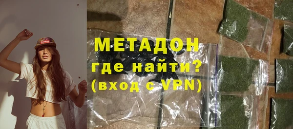 ALPHA PVP Белоозёрский
