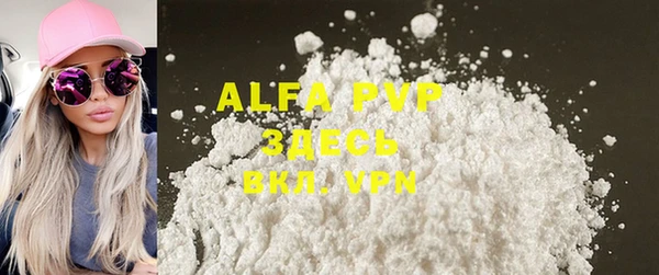 альфа пвп VHQ Белокуриха