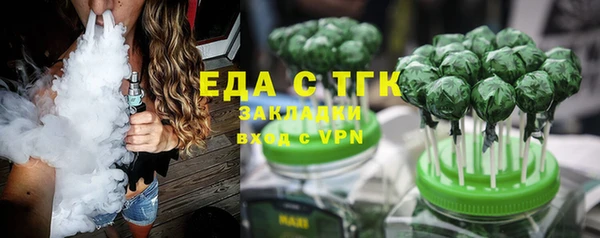 ALPHA PVP Белоозёрский