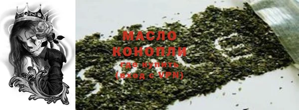 ALPHA PVP Белоозёрский