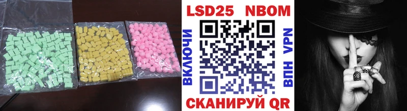 ссылка на мегу вход  Коряжма  Лсд 25 экстази ecstasy 