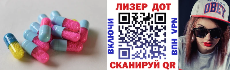 LSD-25 экстази ecstasy Коряжма