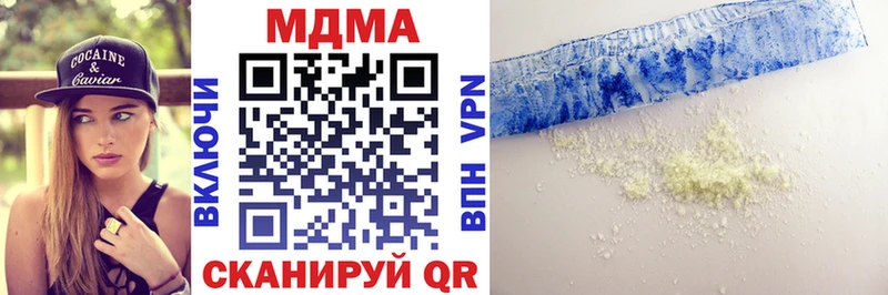 купить закладку  Коряжма  МДМА VHQ 