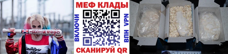 Мефедрон мука  Коряжма 