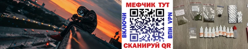 Меф кристаллы Коряжма