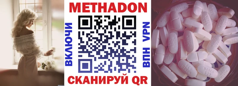 МЕТАДОН VHQ  Коряжма 
