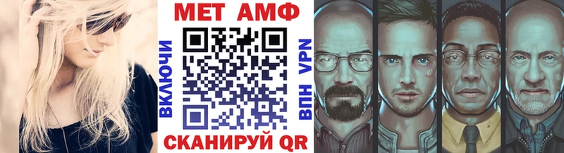 МЕТАМФЕТАМИН витя  ссылка на мегу онион  Коряжма 