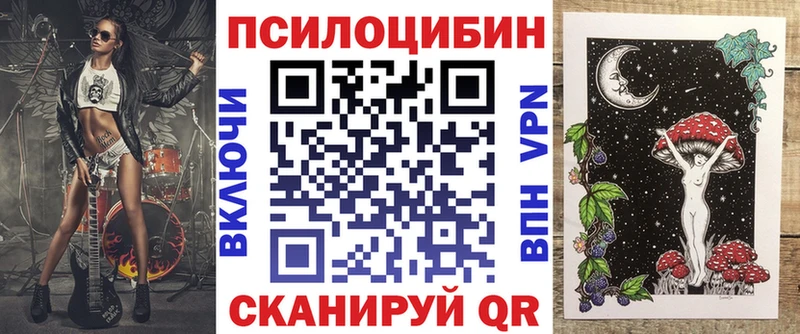 хочу   Коряжма  Псилоцибиновые грибы GOLDEN TEACHER 